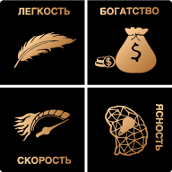 Иконка