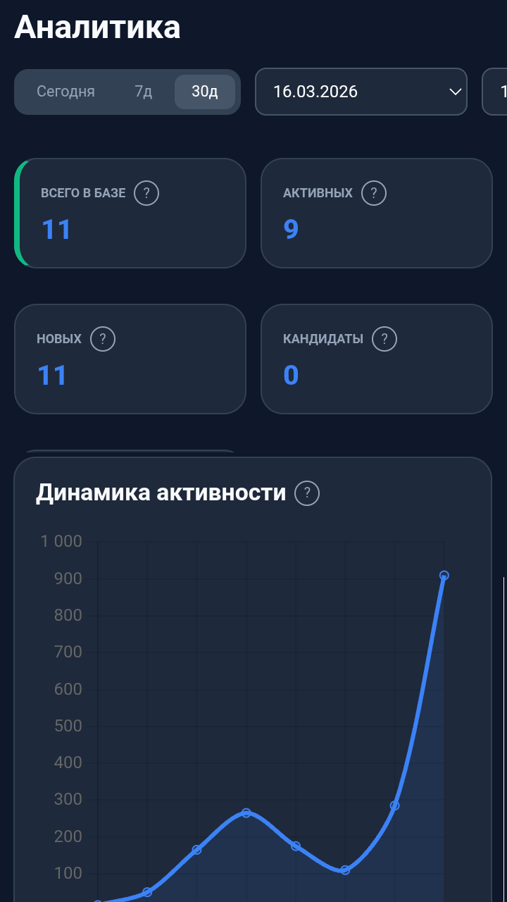 Скрин 5