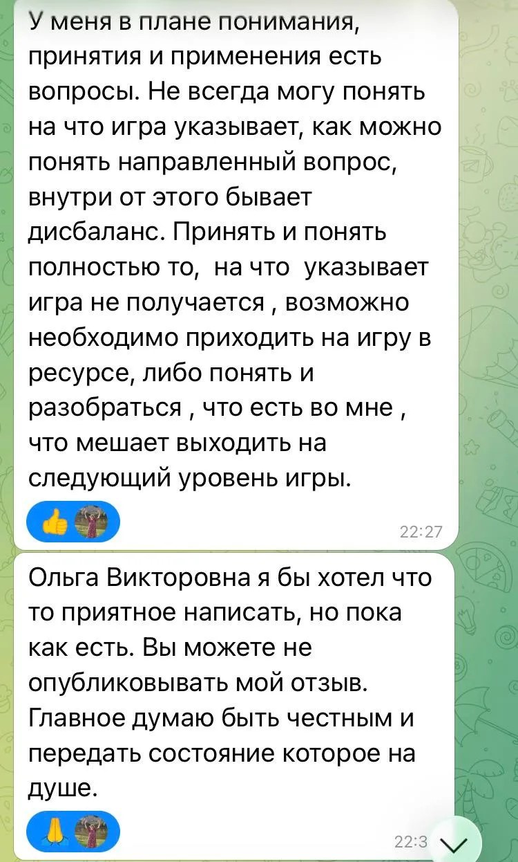 Кураж Продаж — игровая сессия