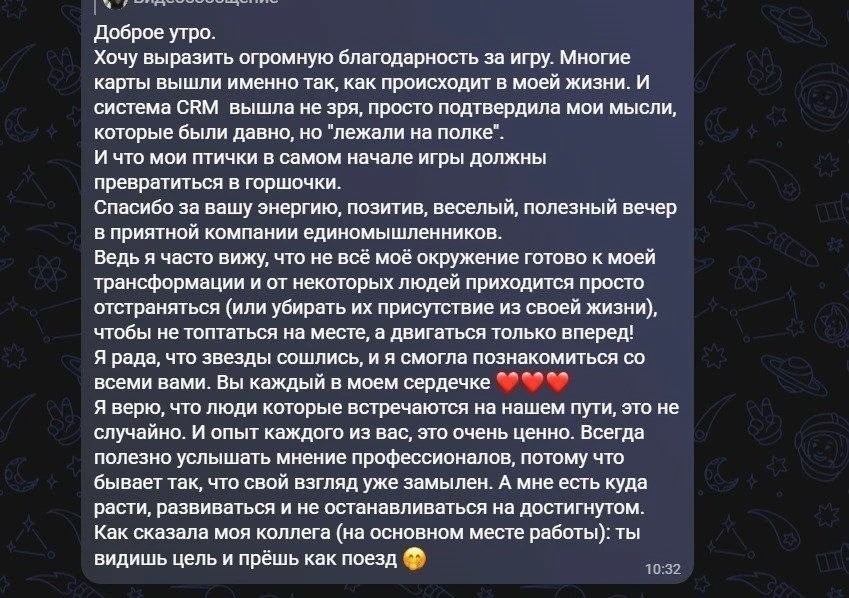 Кураж Продаж — игровая сессия