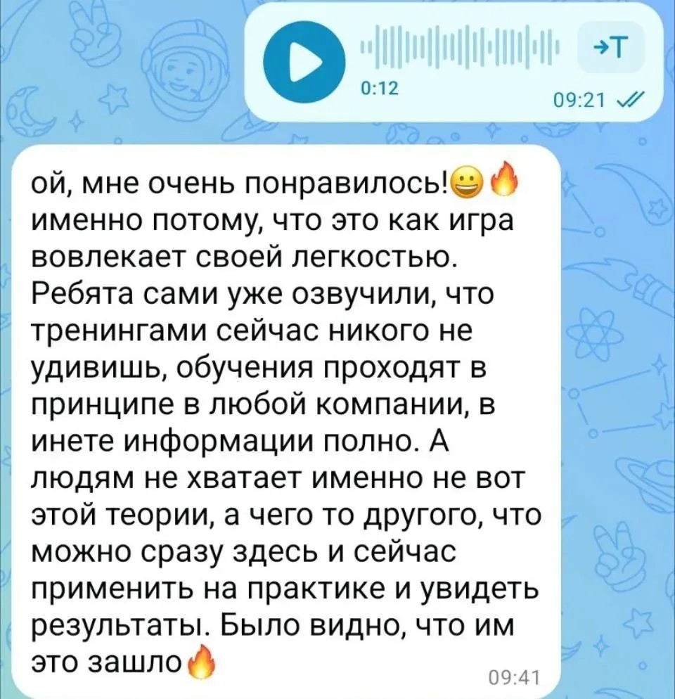 Кураж Продаж — игровая сессия