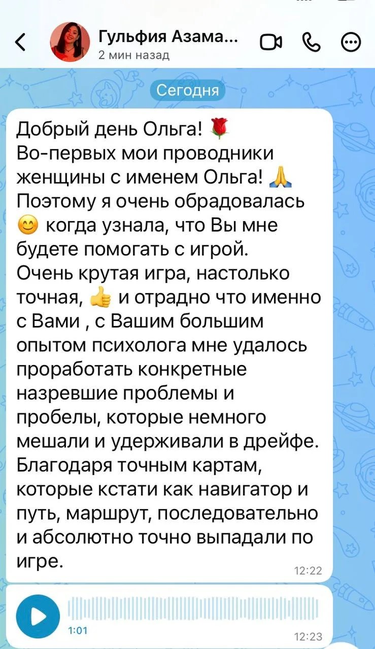Кураж Продаж — игровая сессия