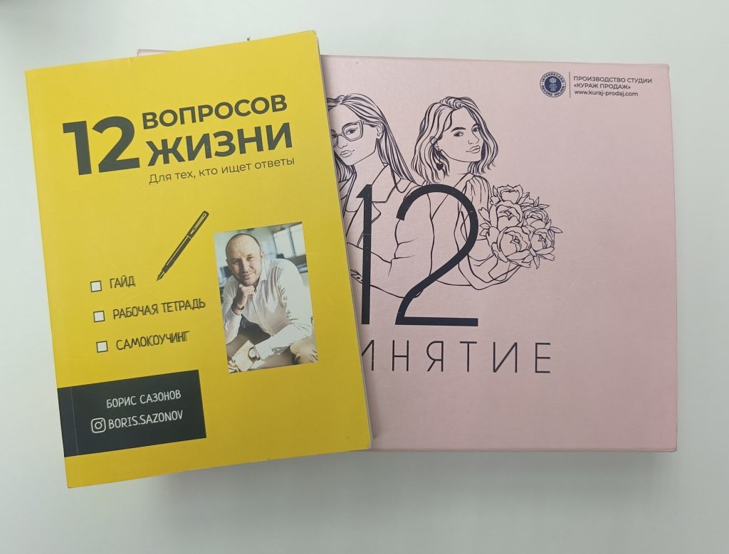 Почему создание настольной игры по книге эффективнее простого издания