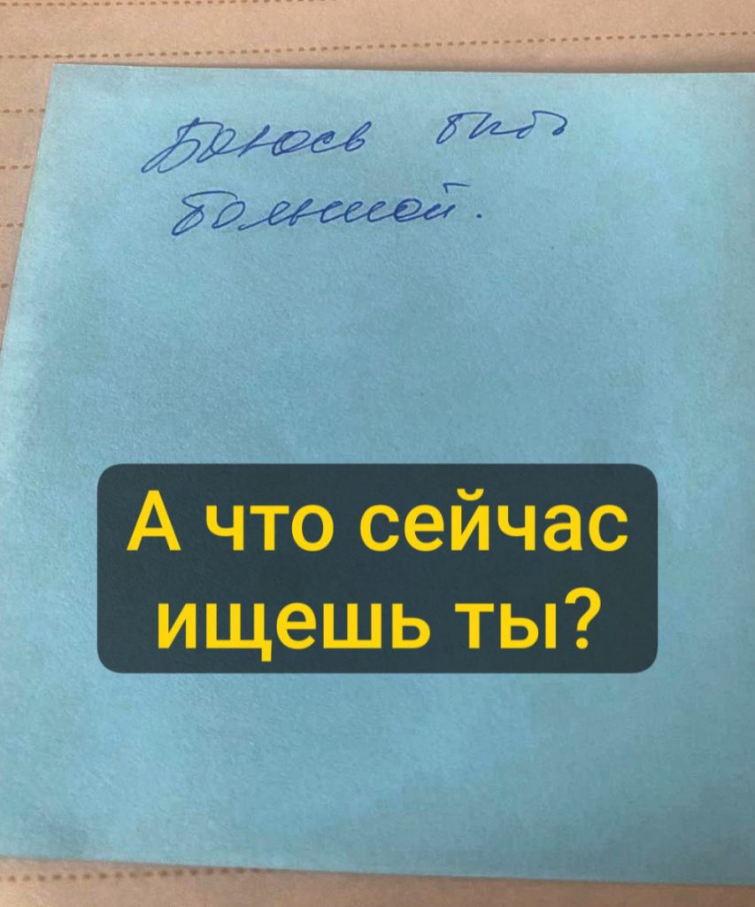 «Путь богатого практика»: как психологу, коучу и игропрактику выйти на доход 200 000 ₽ в месяц — без выгорания и потери себя