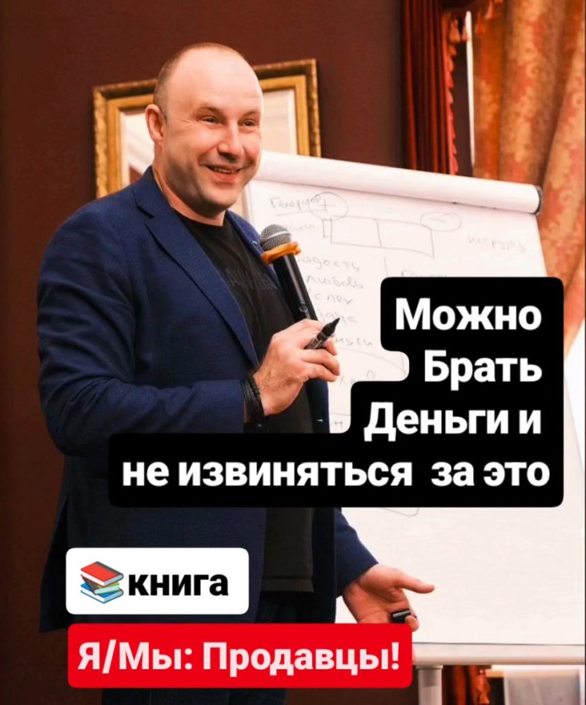 Как перестать стесняться брать деньги за свою работу