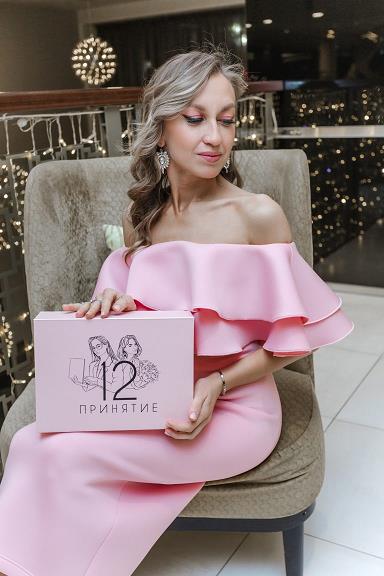 12: Принятие