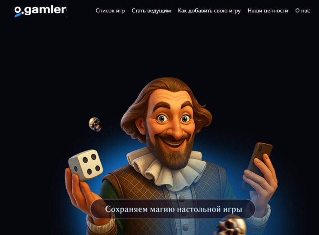 Почему создание настольной игры по книге эффективнее простого издания