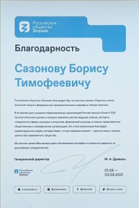Блог