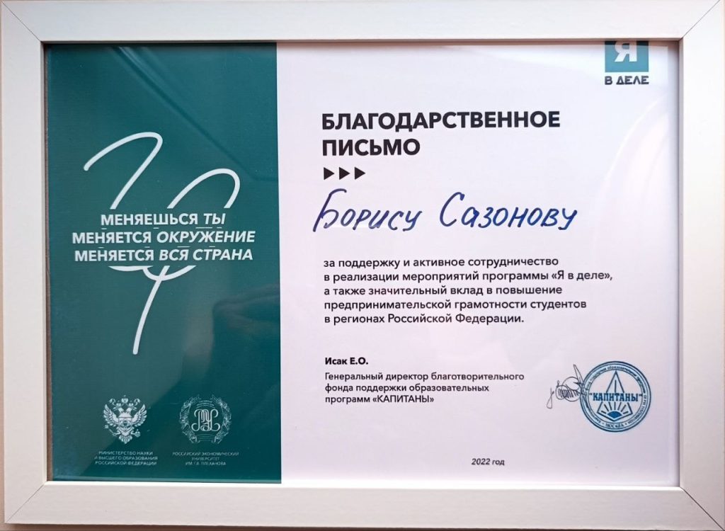 Москва, 2022 г.