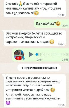 otzyv-igra-prinyatie