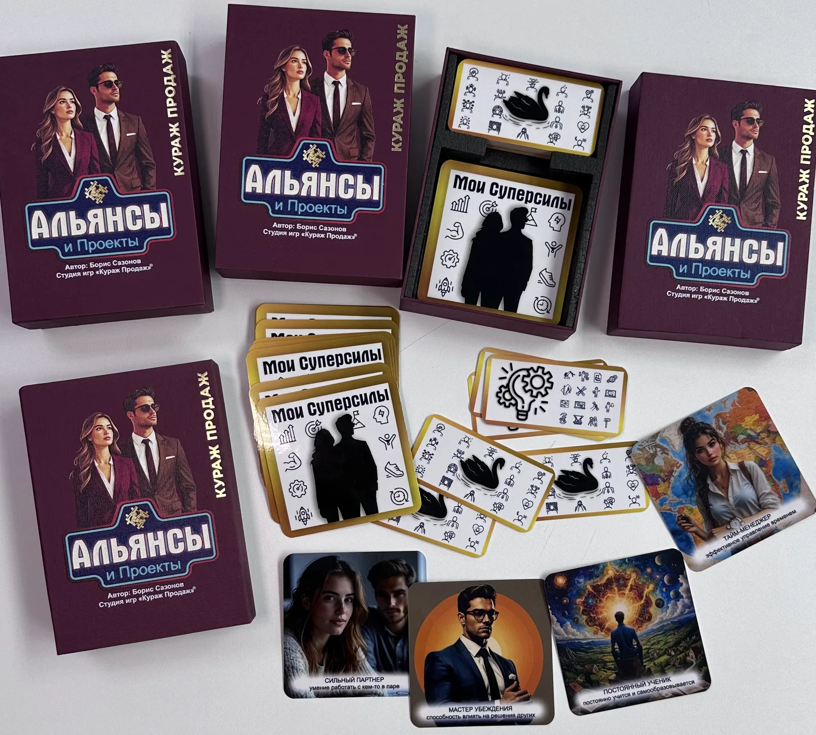 Альянсы и Проекты