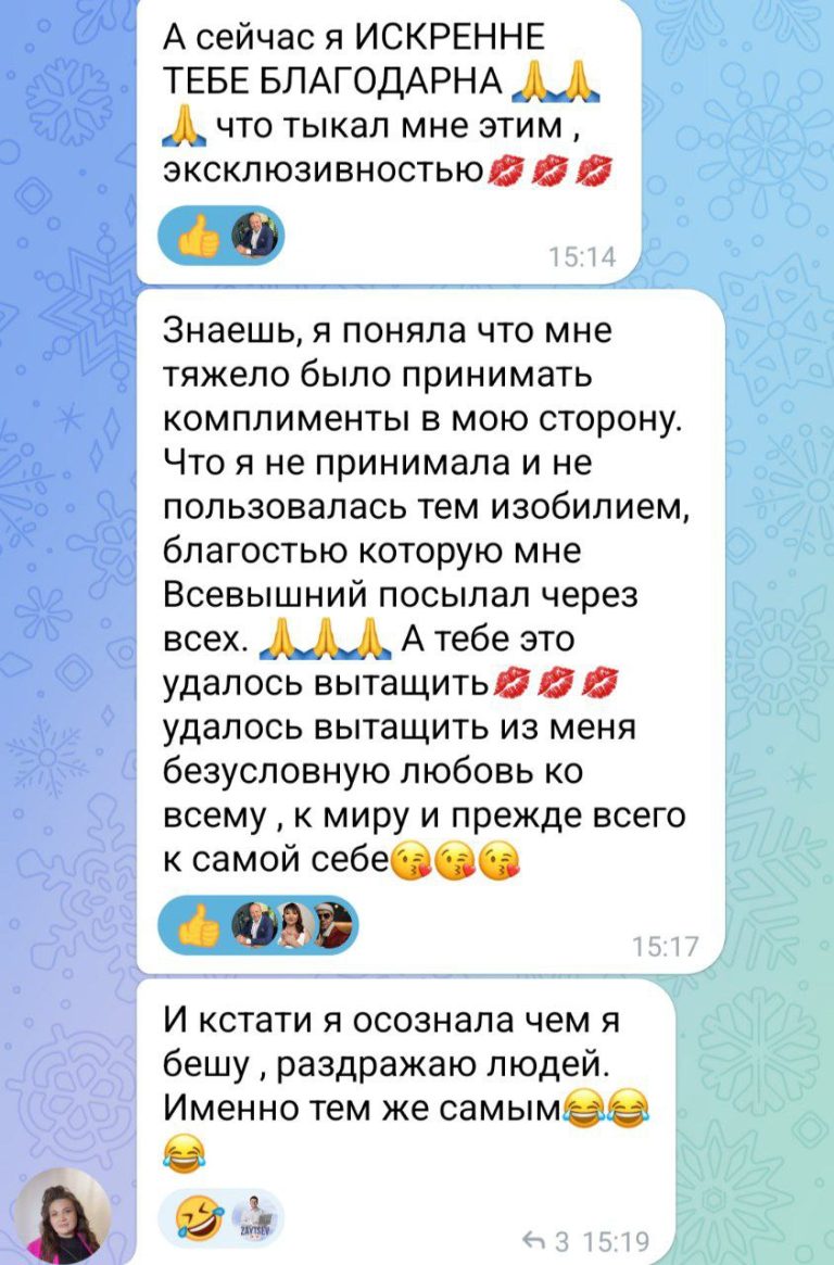 igra-12-prinyat-sebya