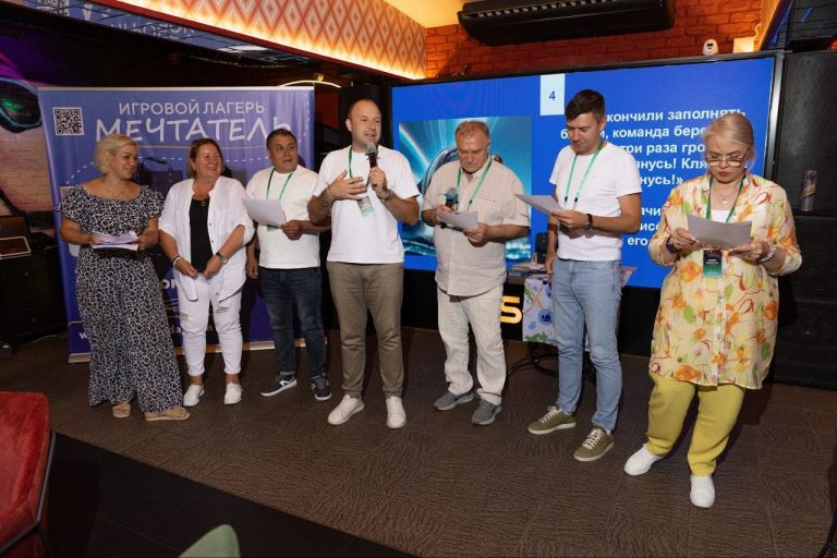 igra-dlya-sotrudnikov