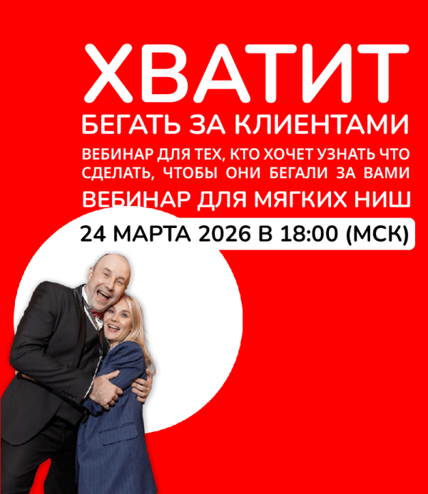 Расписание