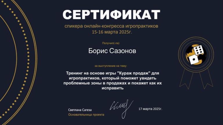 IMG_20250321_144430_0002 (1)