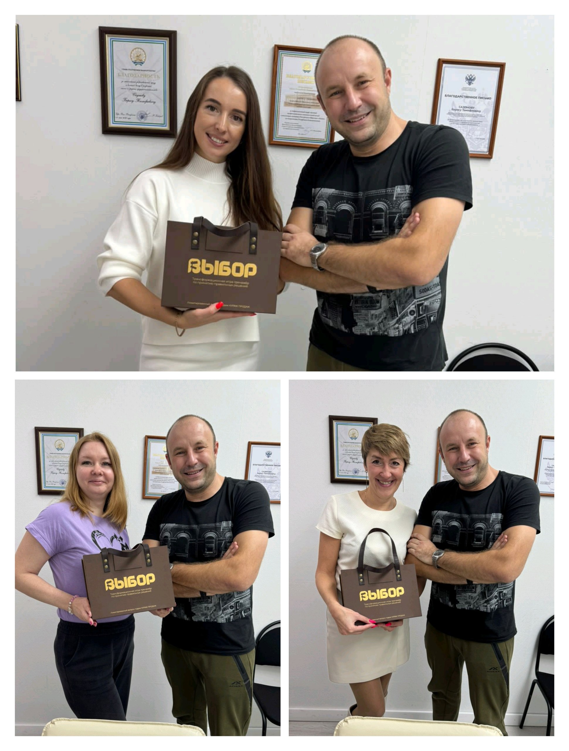 Мечтатель — игровая сессия