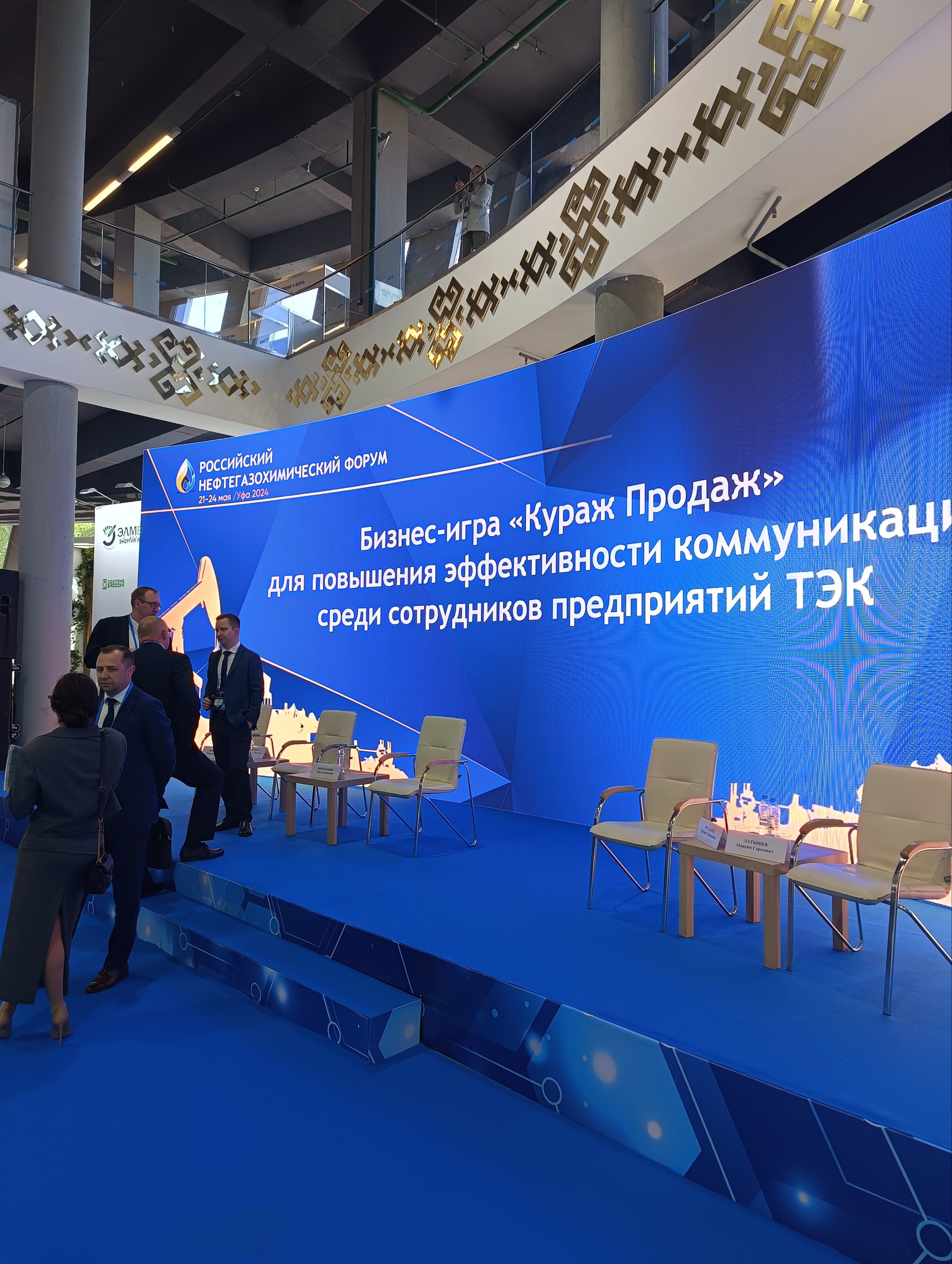 Игра по продажам на иврите