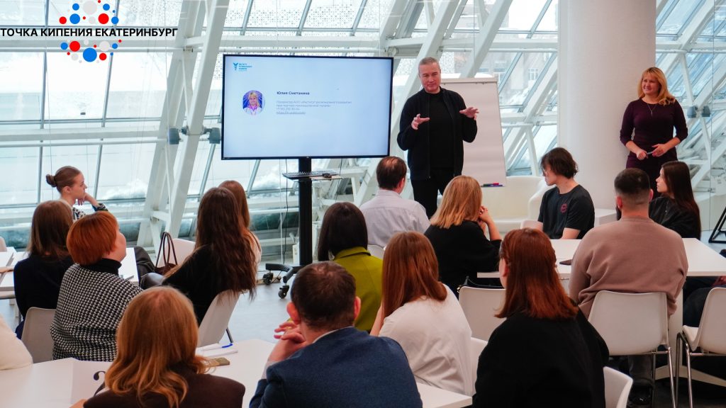 Борис Сазонов провел бизнес-игру для предпринимателей в Екатеринбурге
