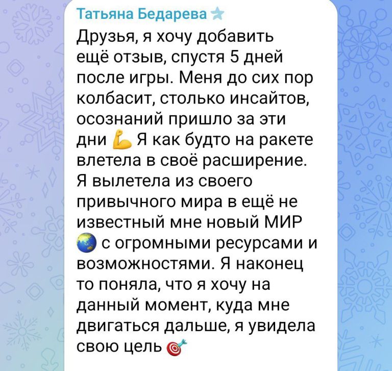 kak-nachat-izmeneniya