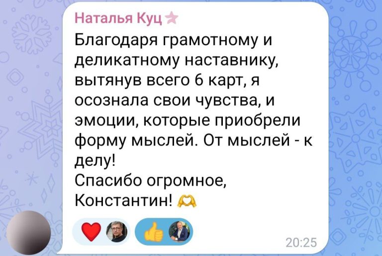 kak-nachat-вуныемщмфе