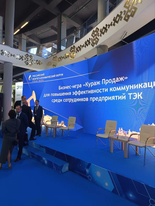 Обучение продажам в Москве: передовые методы, скрипты и тренинги для внедрения системы продаж и роста отдела