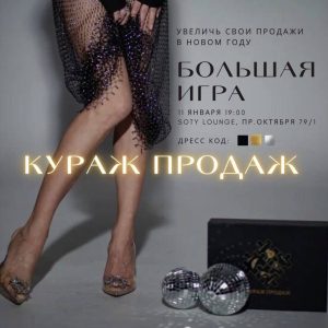 Блог