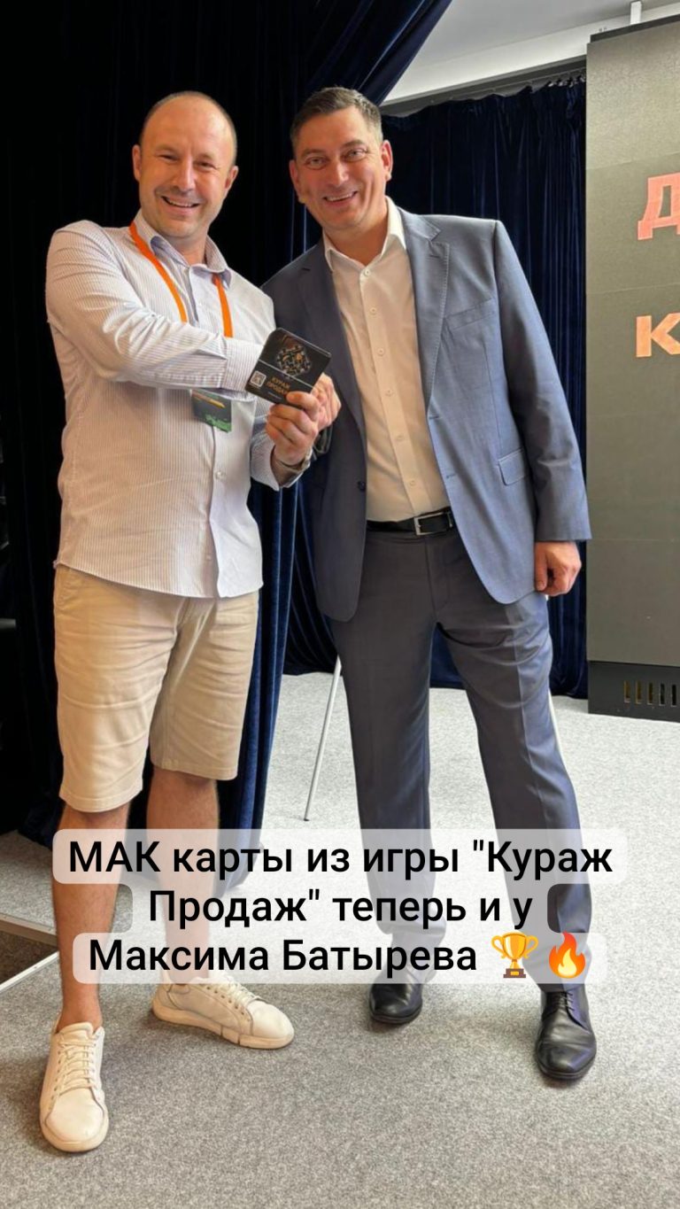 Максим Батырев (1)