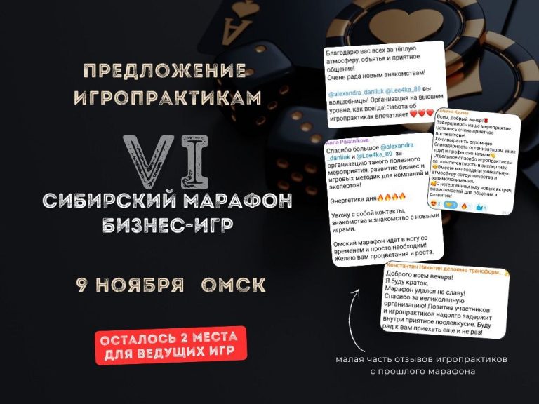 marafon-biznes-igr.jpg