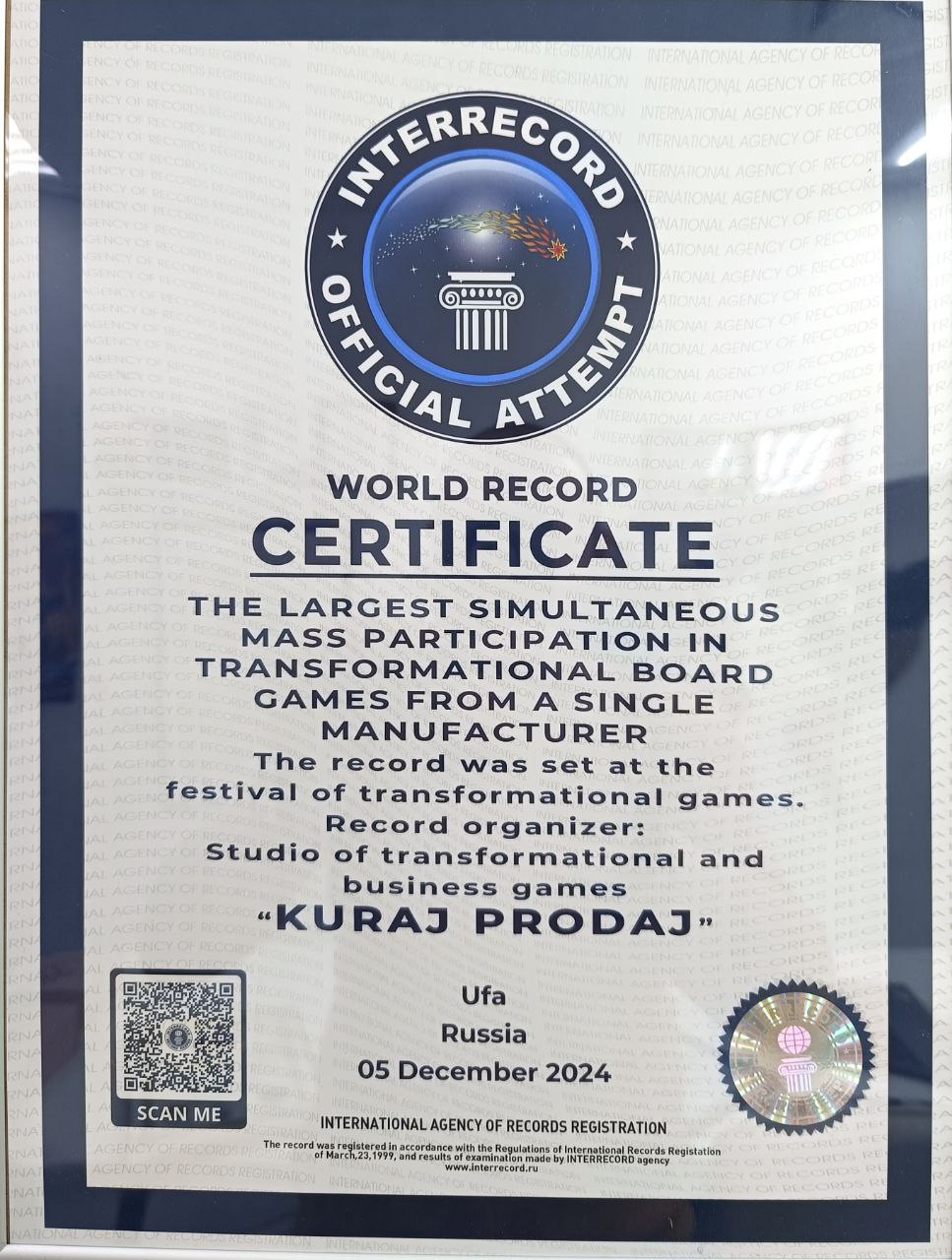Игра по продажам на иврите