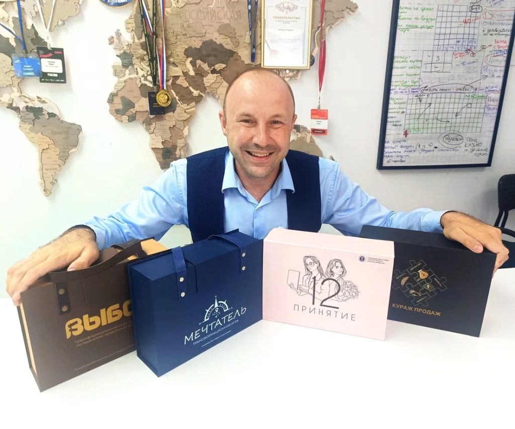 Почему трансформационная игра — действительно ценный подарок