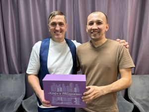 Игра-тренажер "Ключ к PROдажам"