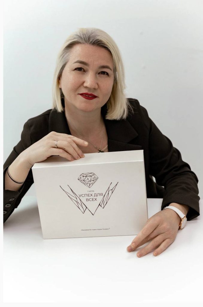 Трансформационная игра "Успех для всех"