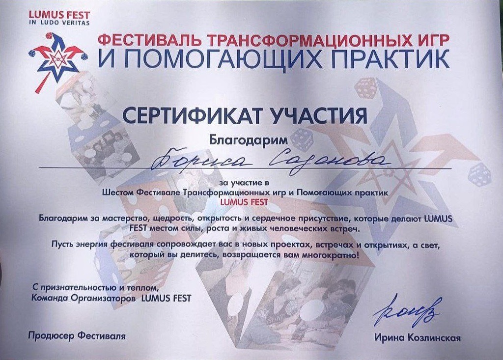 Израиль, октябрь 2025