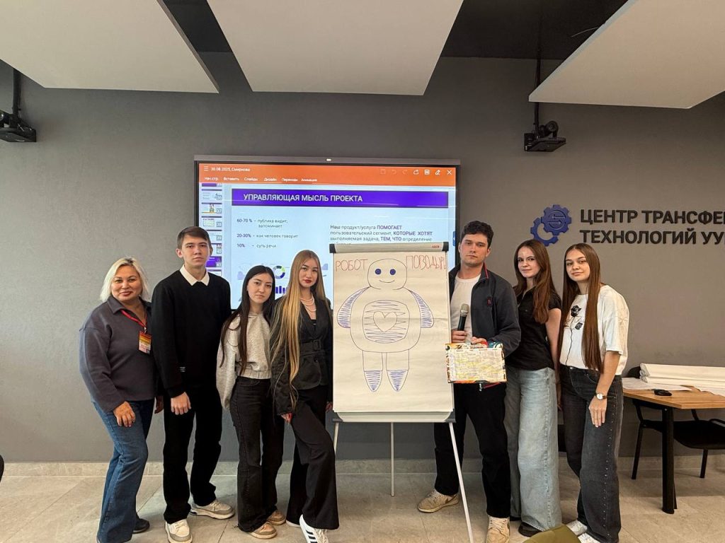 idei-pokoryayushchie