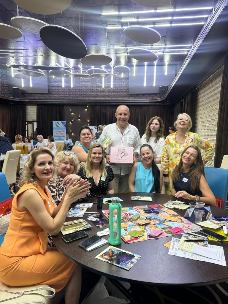 transformacionnaya-psihologicheskaya-igra