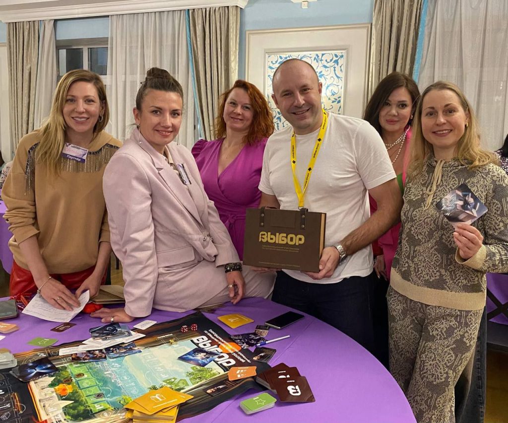 ВЫБОР: коучинговая игра для принятия решений, которая изменила жизни сотен людей