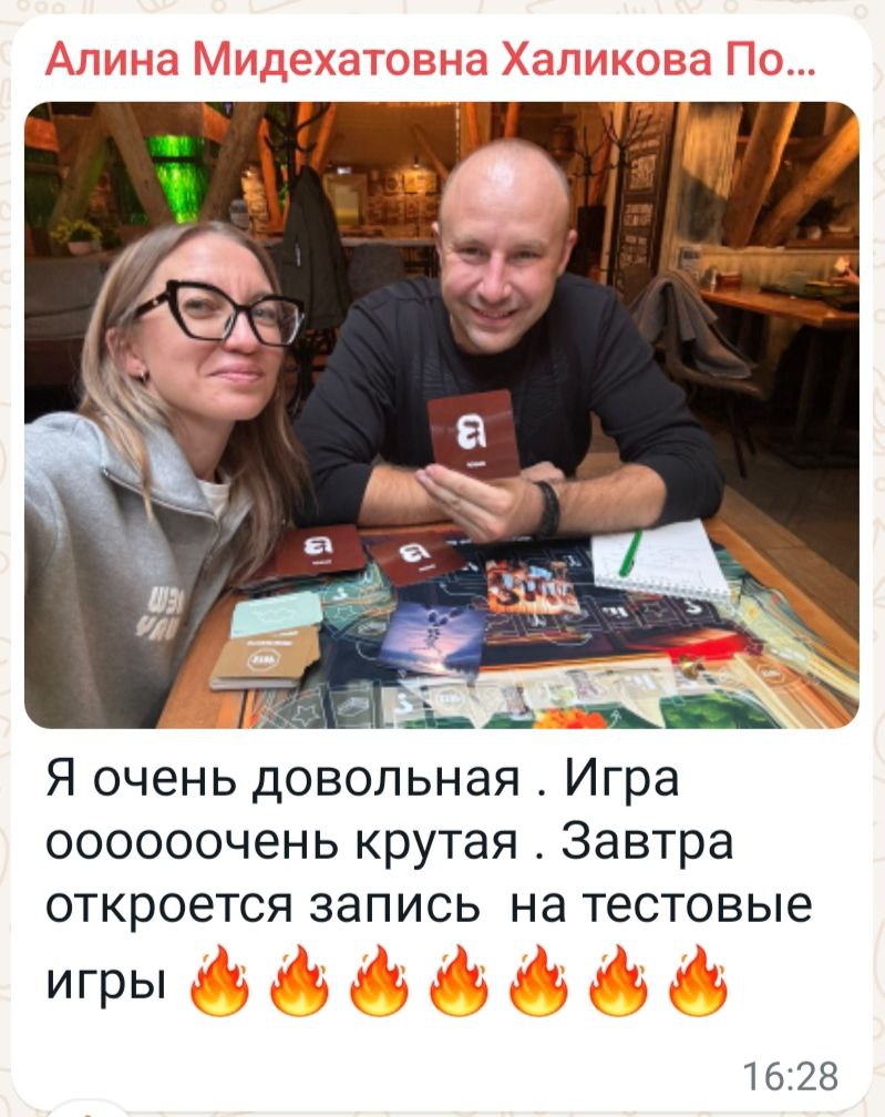 ВЫБОР: коучинговая игра для принятия решений, которая изменила жизни сотен людей