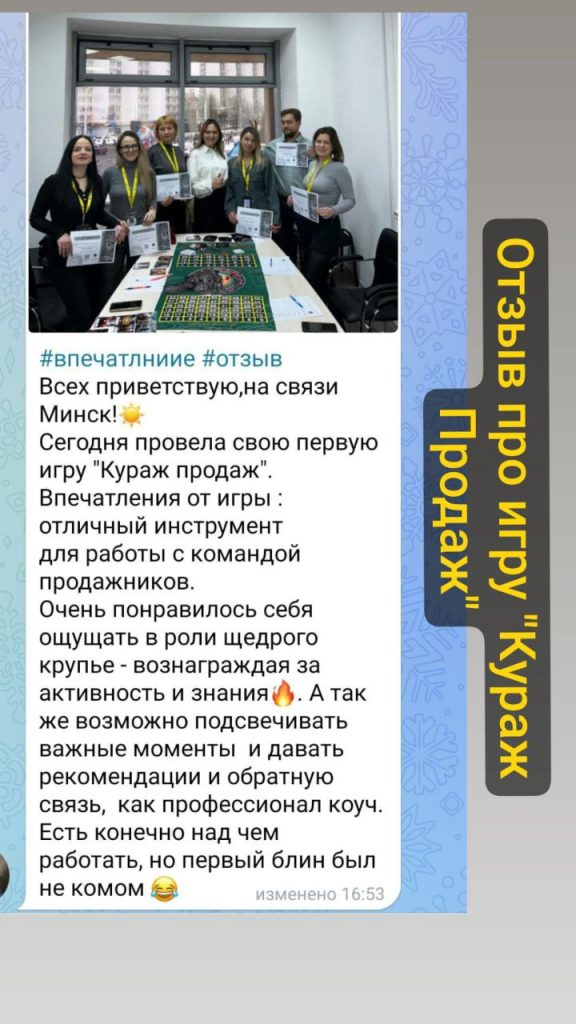 Поиграть в трансформационные игры для жизни и бизнеса. 4 игры = 4 суперсилы, выбирайте свои