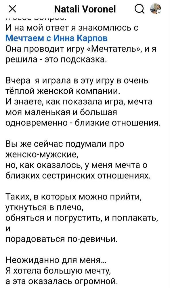 Поиграть в трансформационные игры для жизни и бизнеса. 4 игры = 4 суперсилы, выбирайте свои