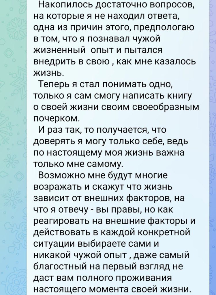 Трансформационная игра «12:ПРИНЯТИЕ»: Как за 2 часа найти ответы, которые вы искали годами (Честный разбор)