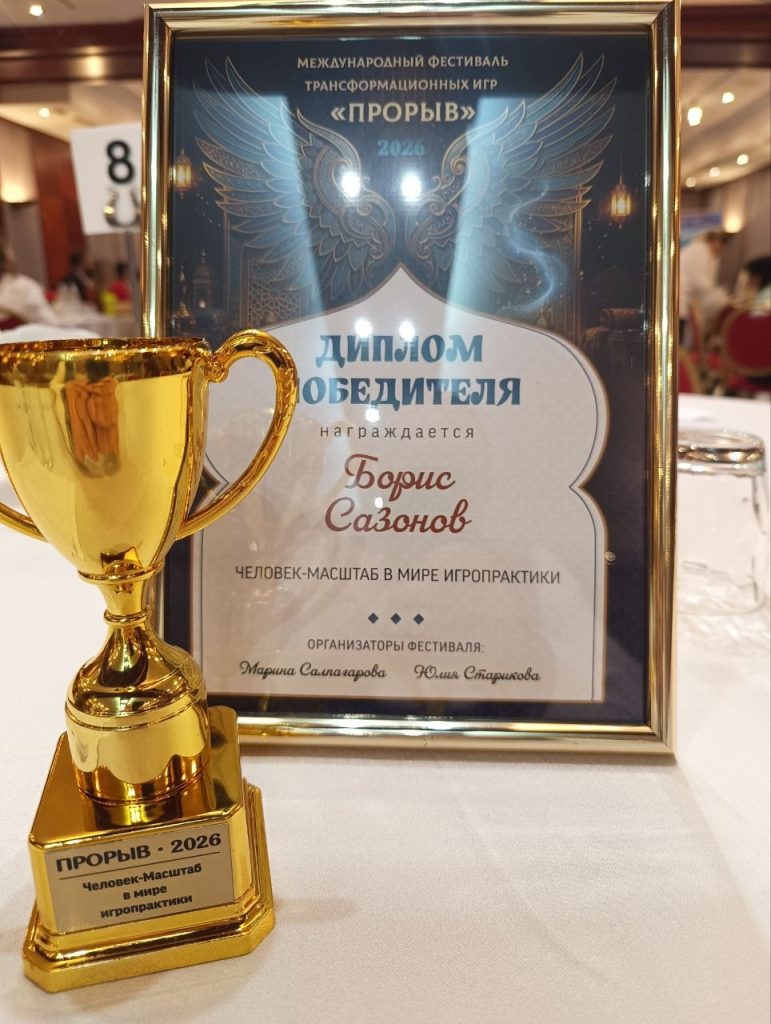 Алматы, апрель 2026 г.