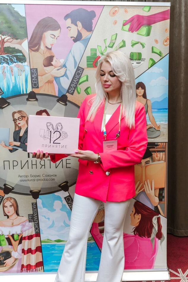 Как летом 2024 года студия «Кураж Продаж» создала первую в России настольную бизнес-игру с искусственным интеллектом