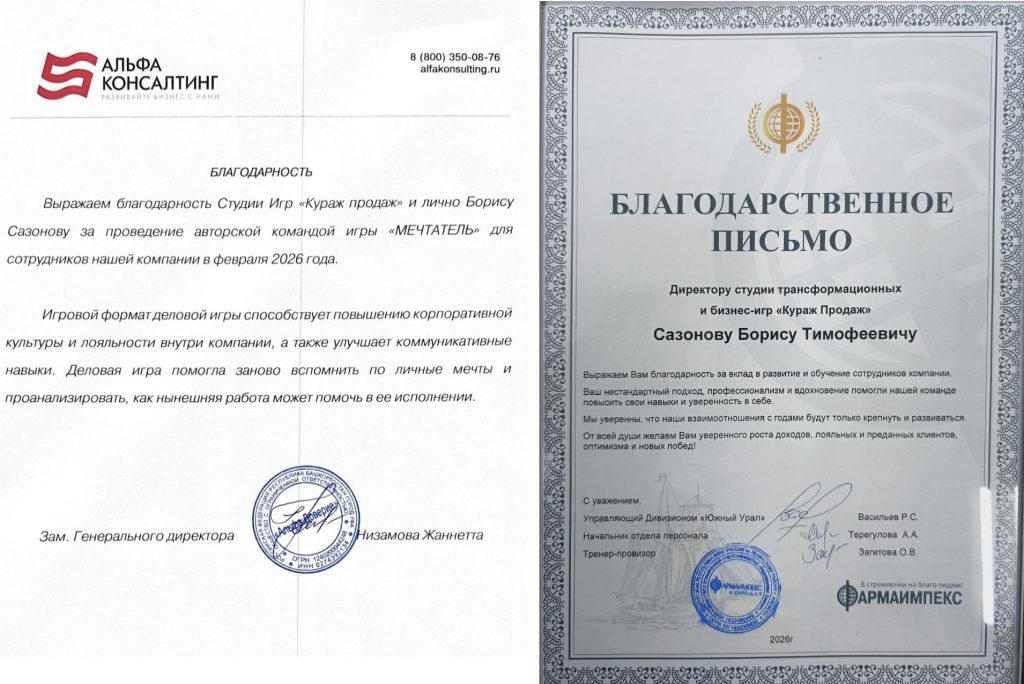 Система обучения отдела продаж 2026: как масштабировать команду без разовых тренингов