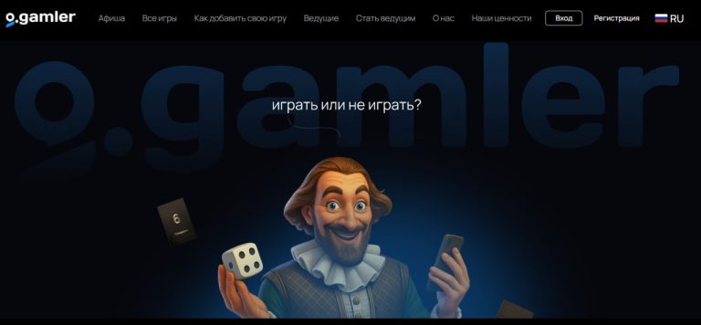 platforma-dlya-t-igr