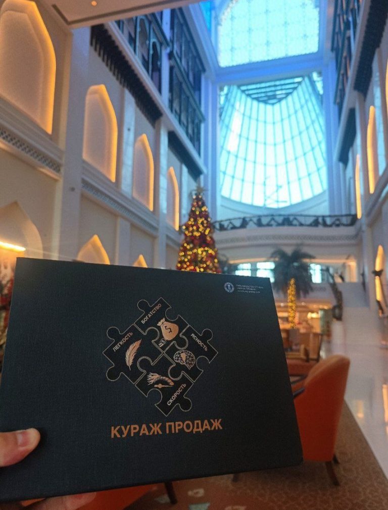 puteshestvuj-s-igroj