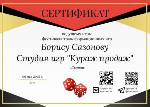 Блог