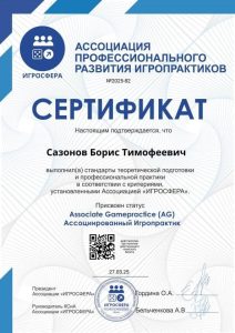 Блог